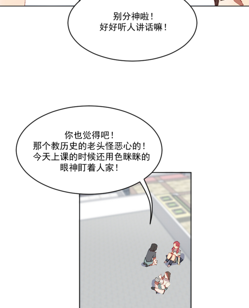 第3话17
