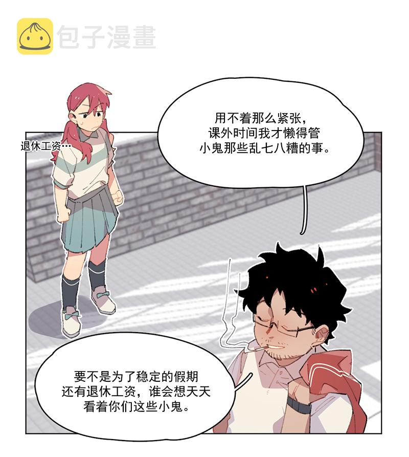 第9话21