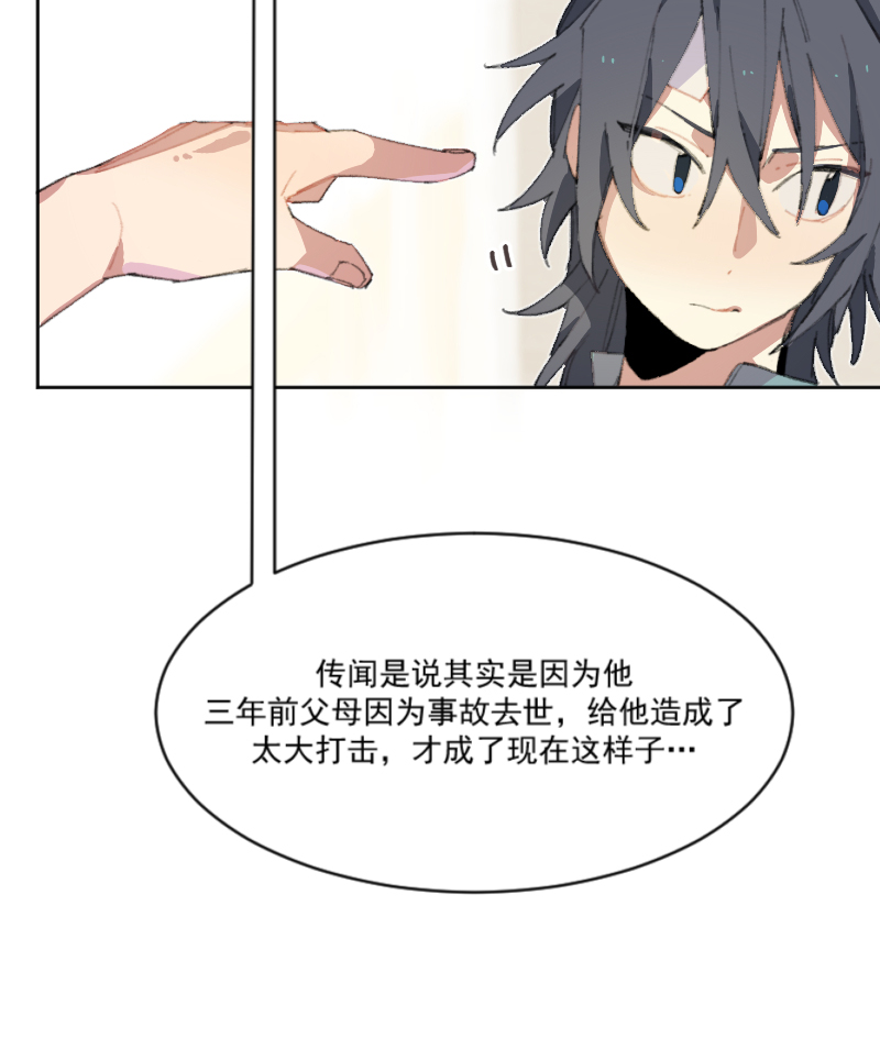 第3话40