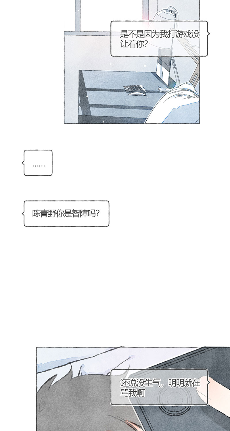 第4话3