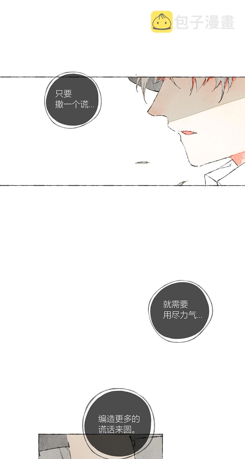 第6话10