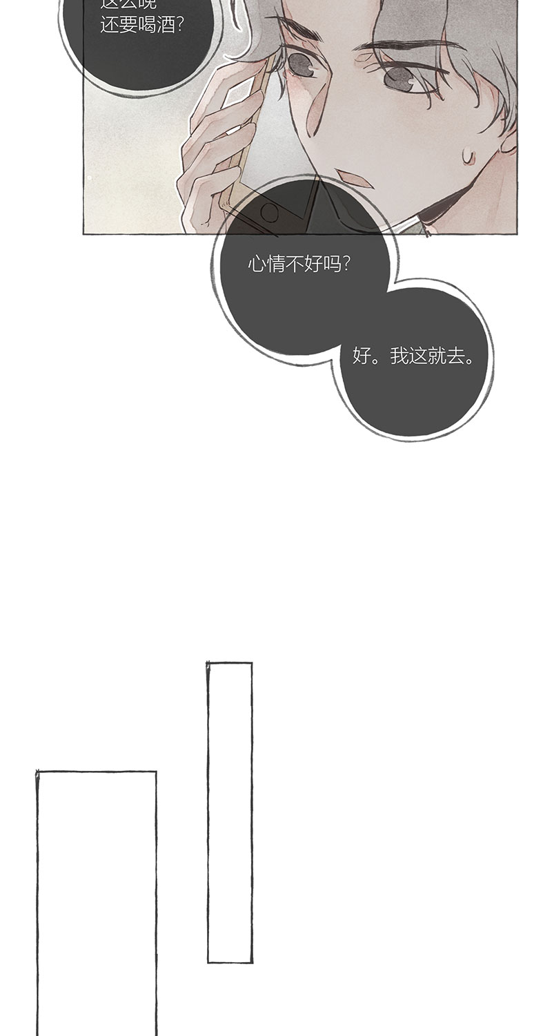 第9话8