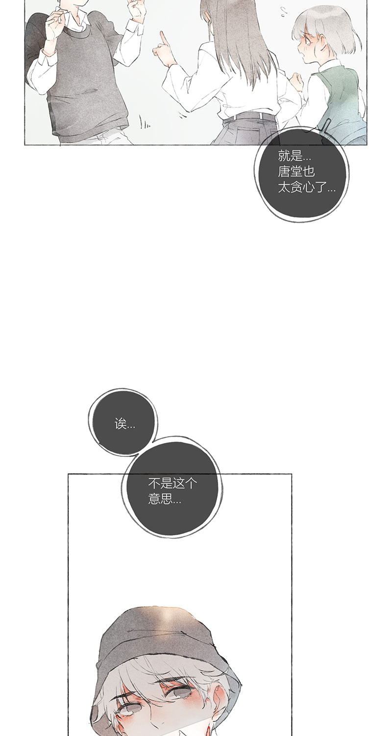 第1话20