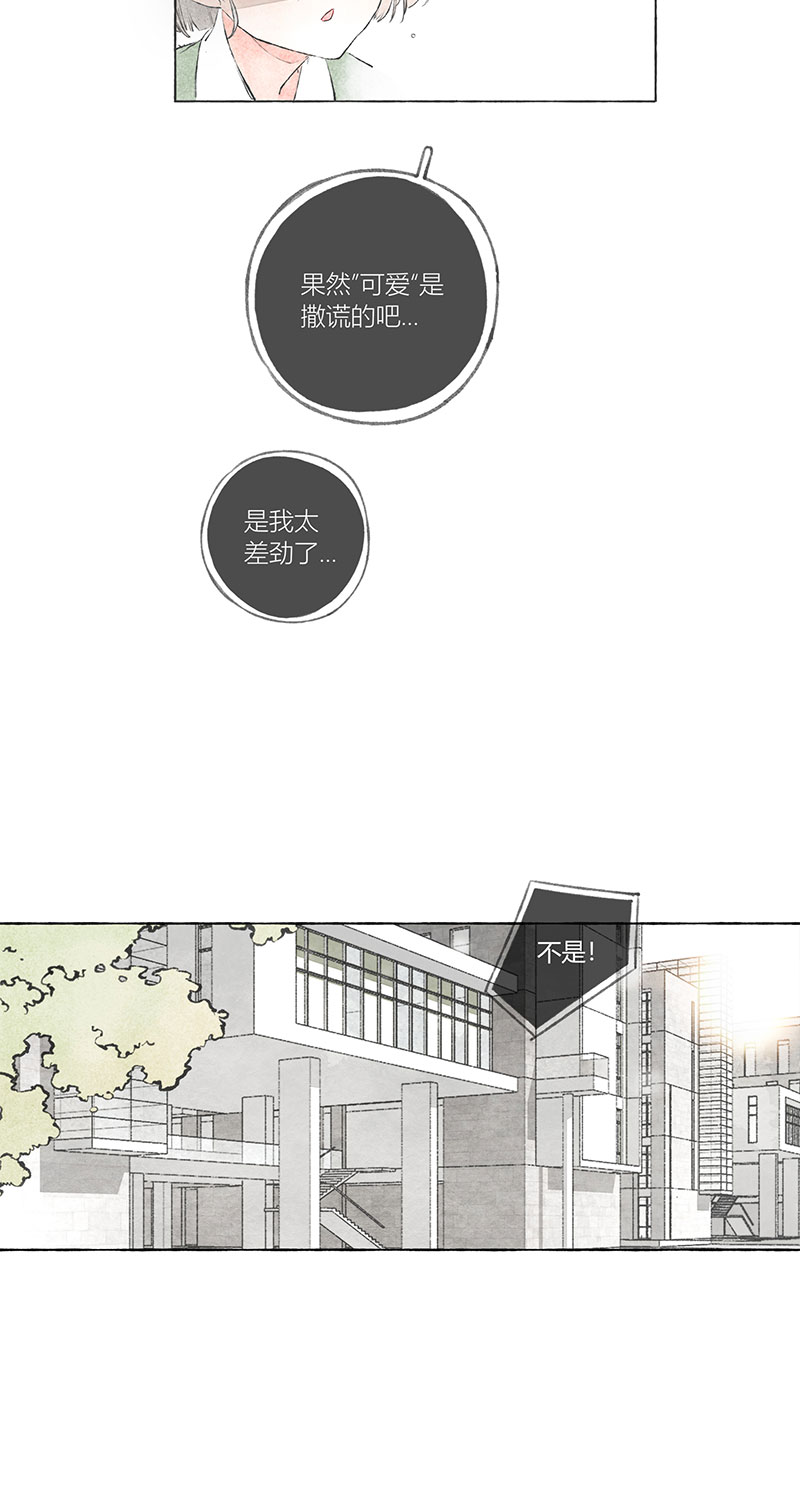 第1话23