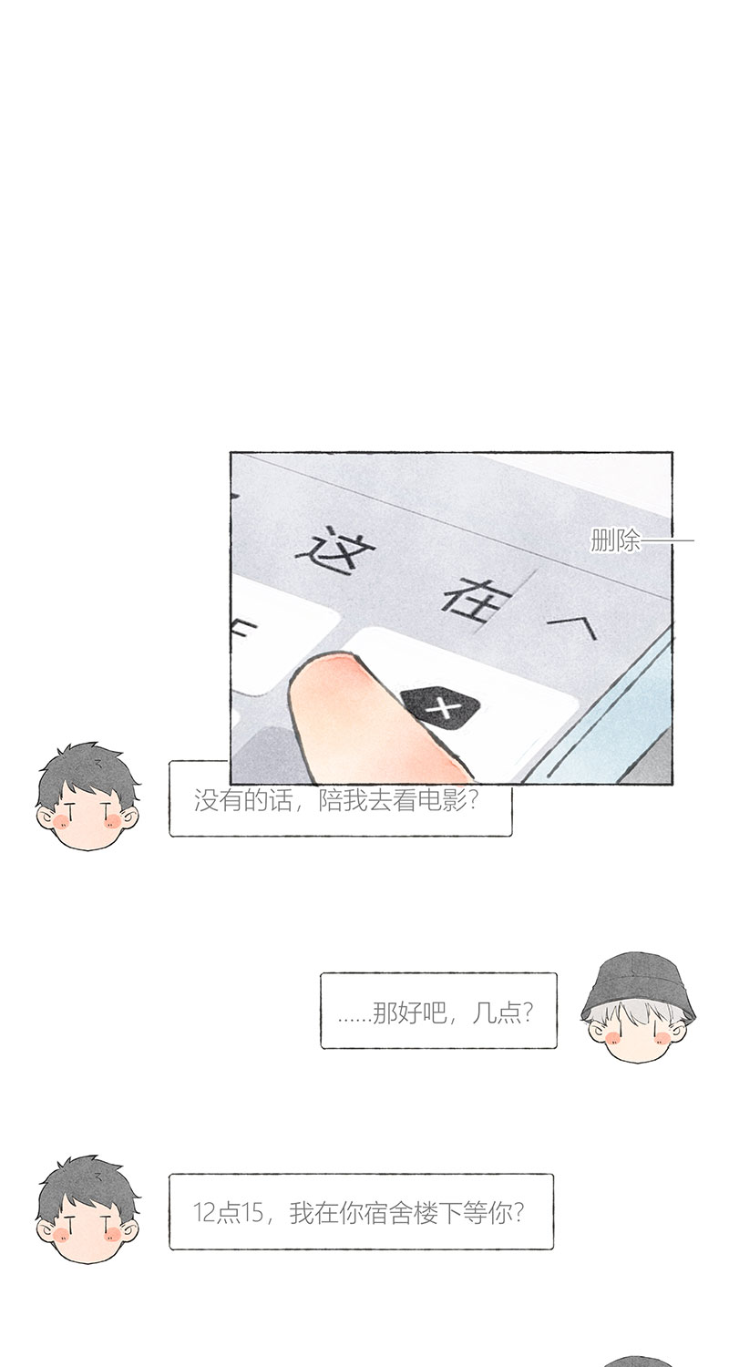 第9话30