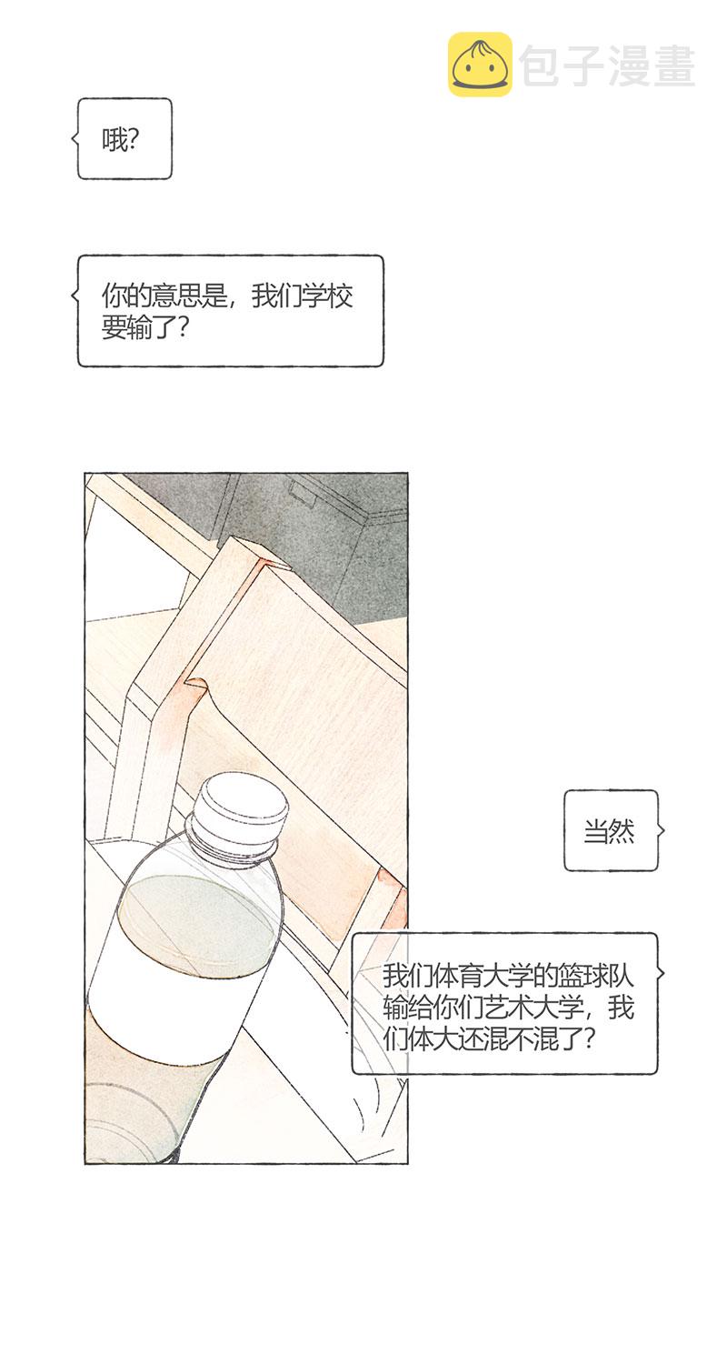 第4话11