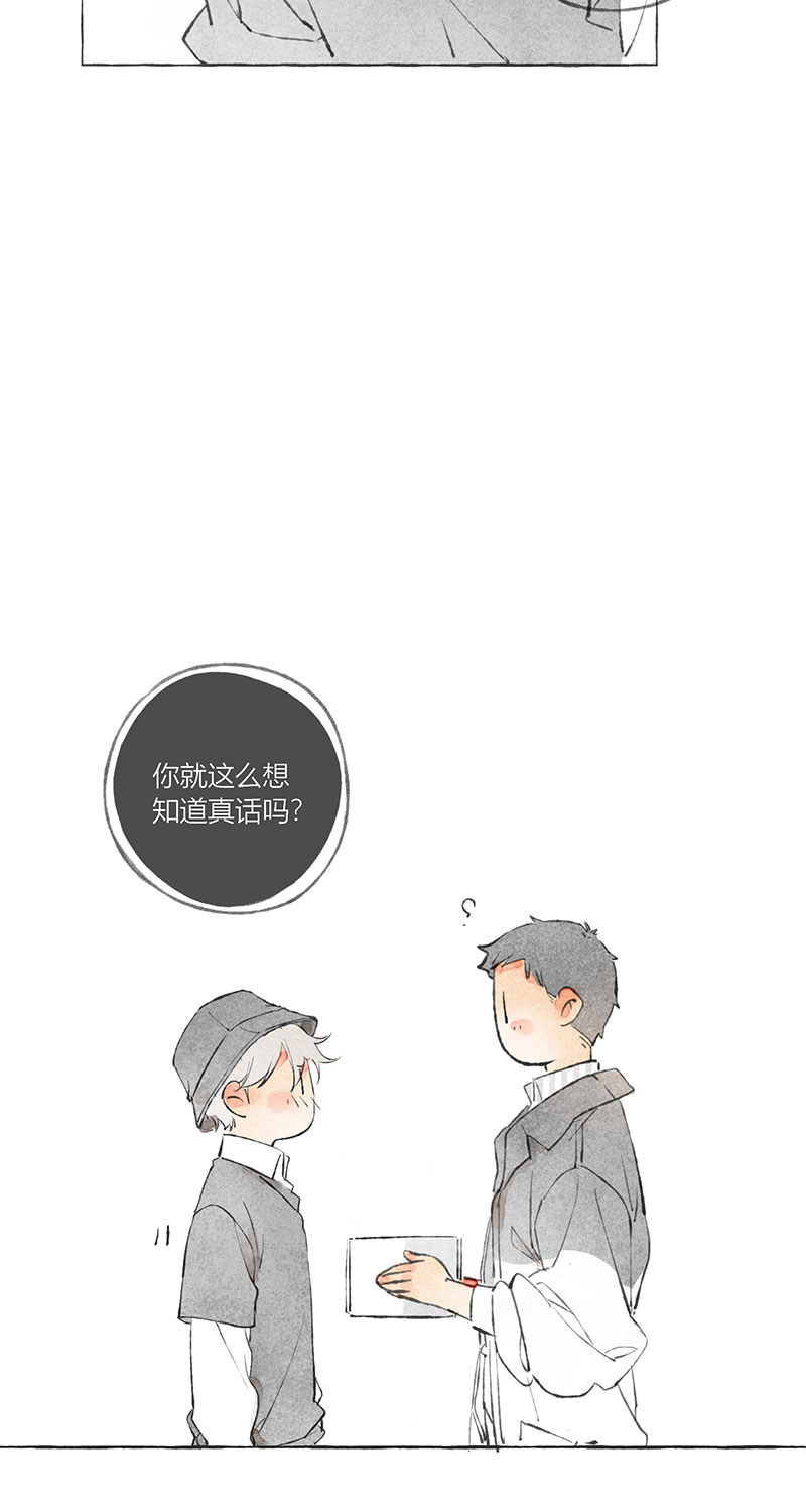 序章16