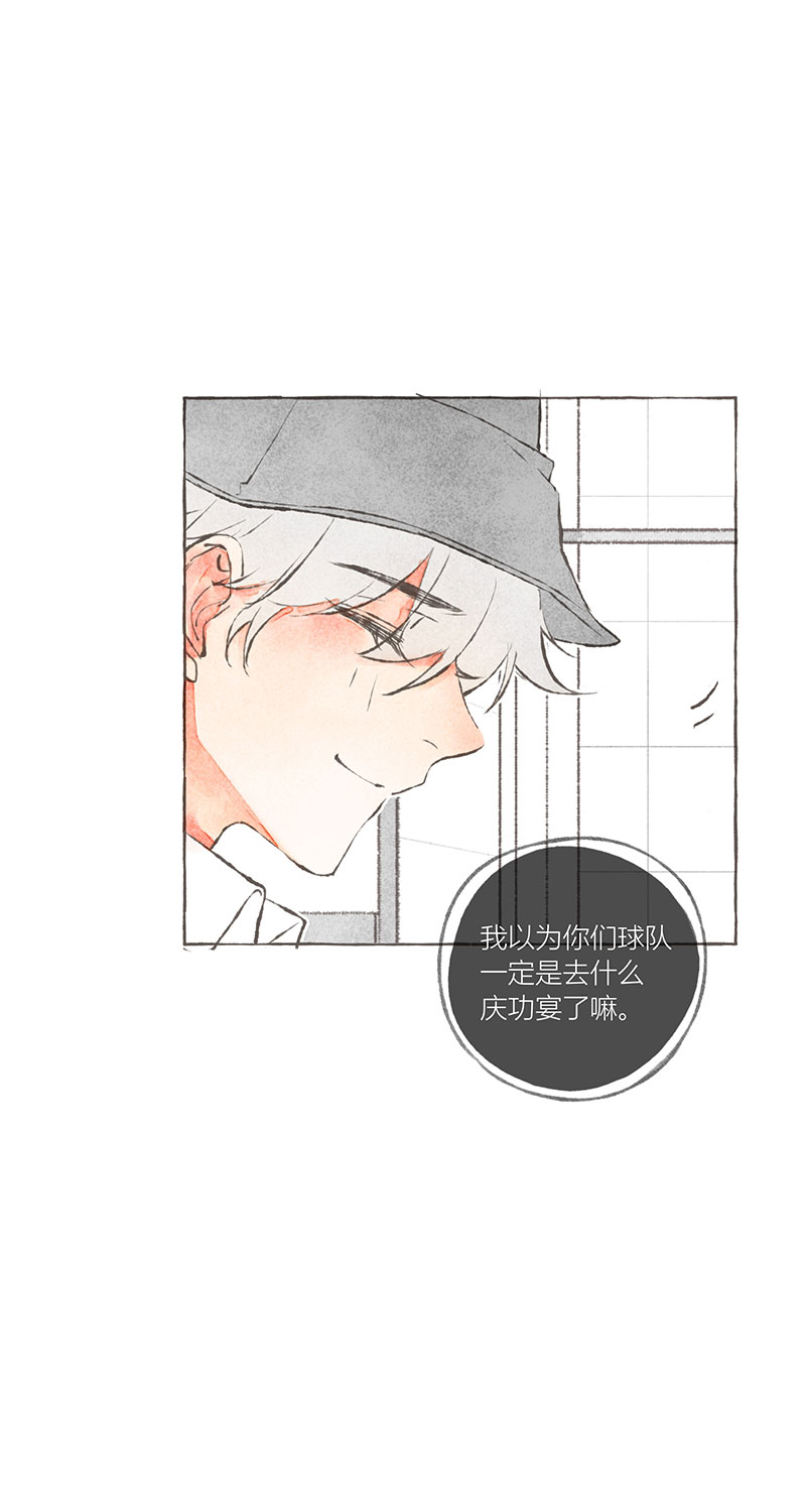 第8话31