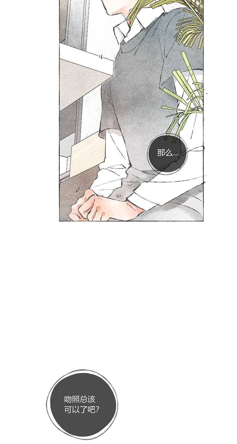 第3话40
