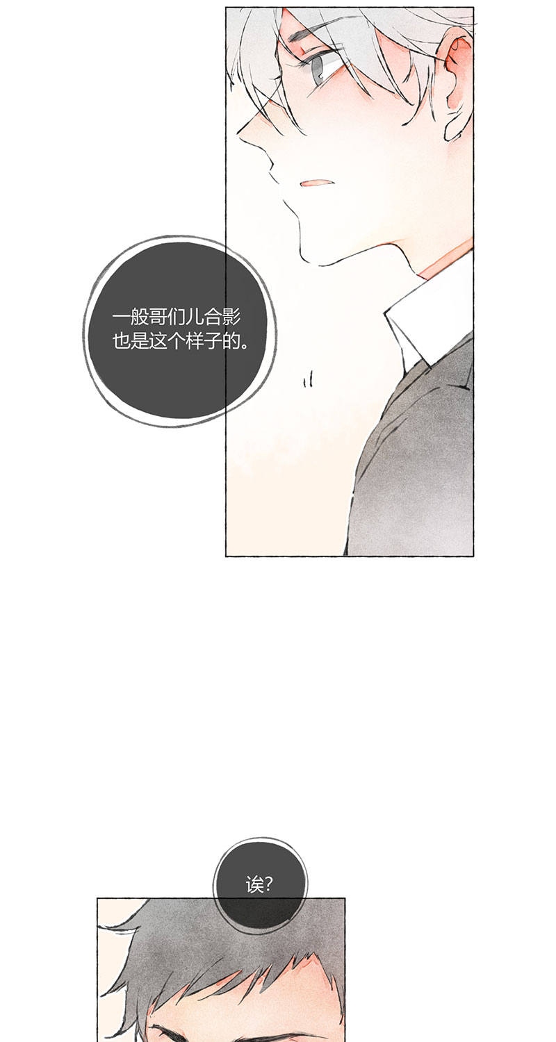 第3话4