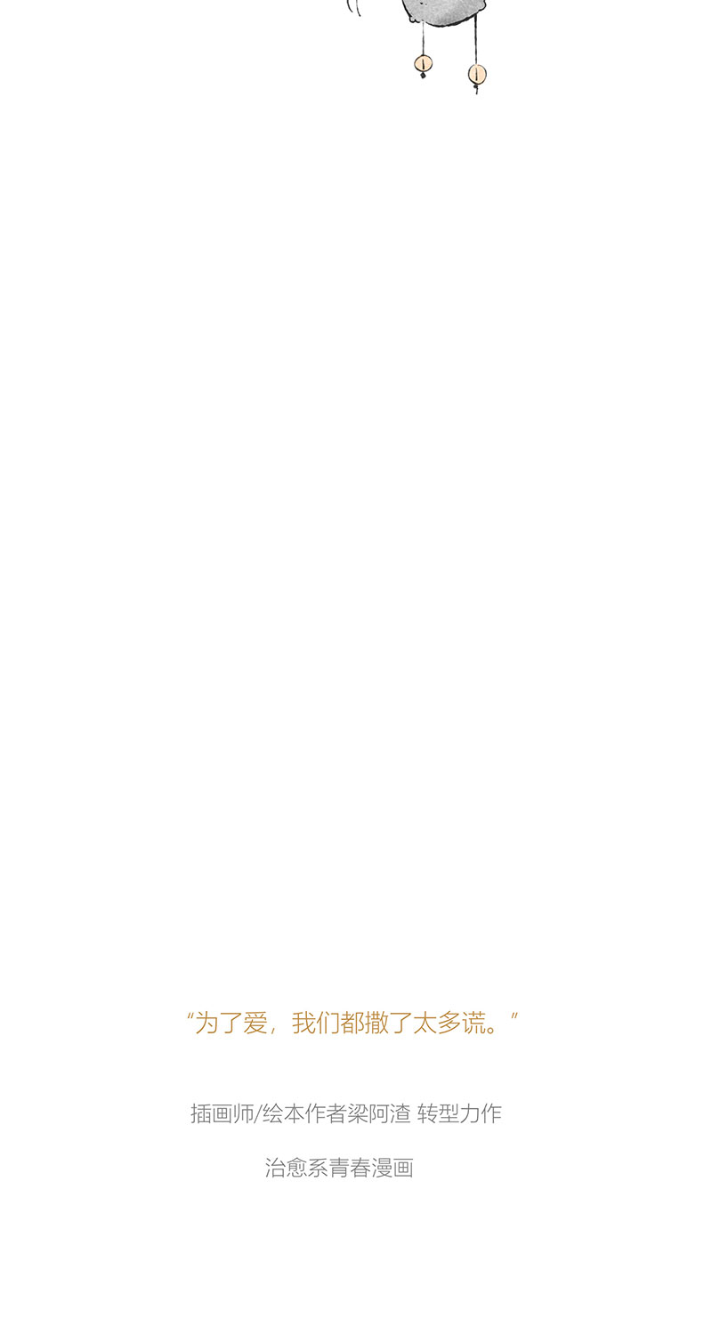 序章26