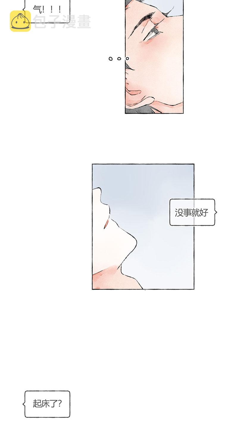 第4话5