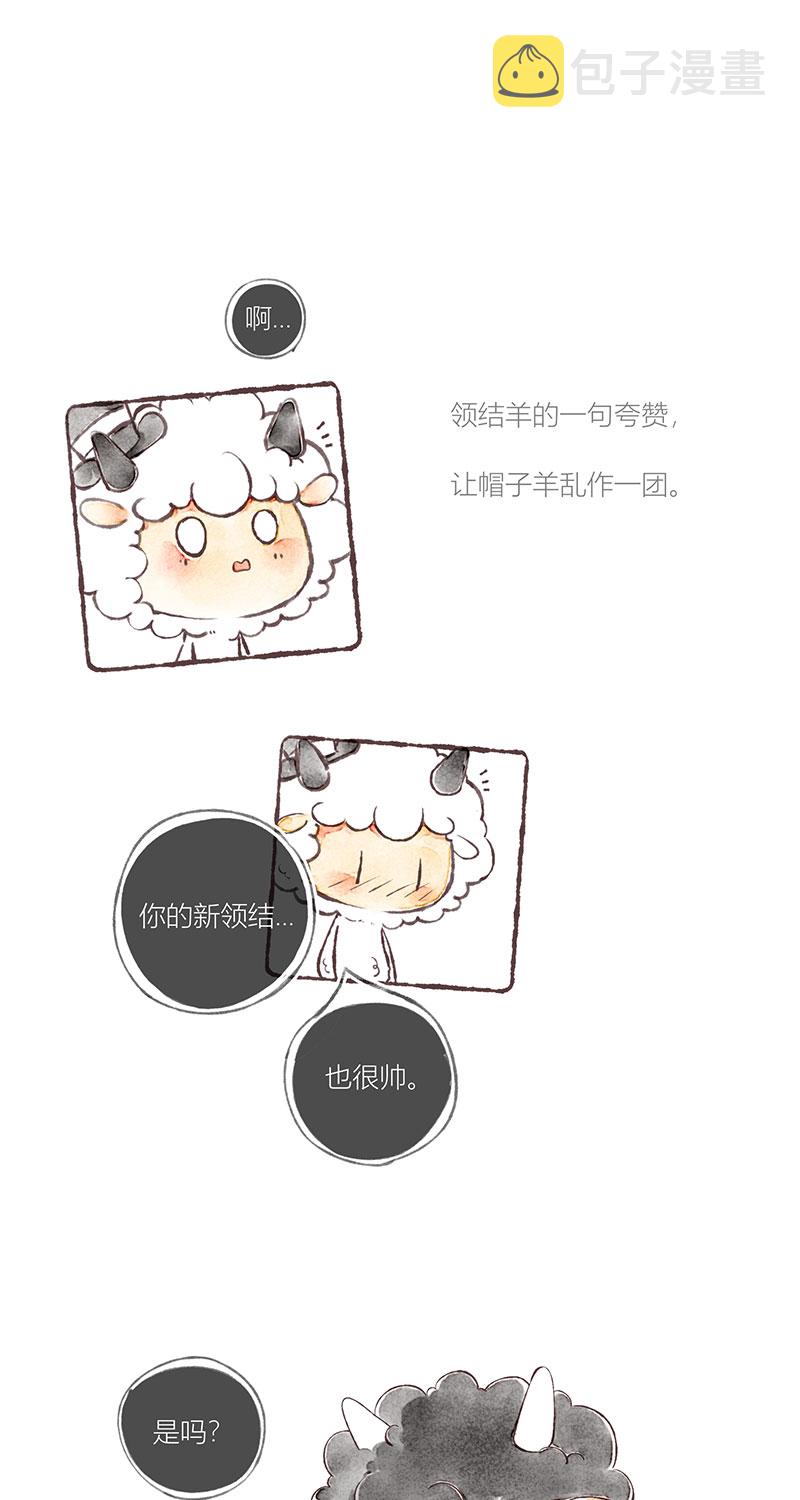 序章7