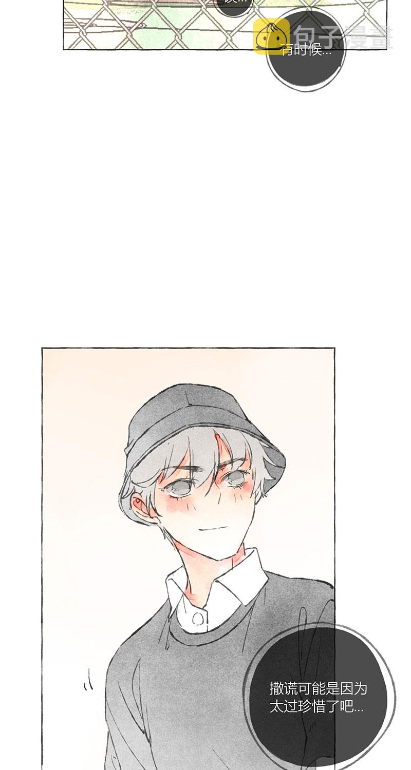 序章15