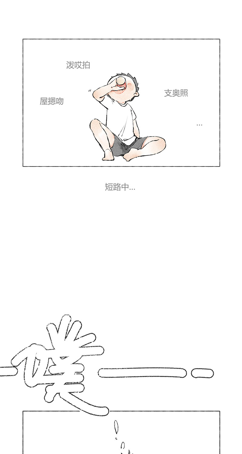 第3话14