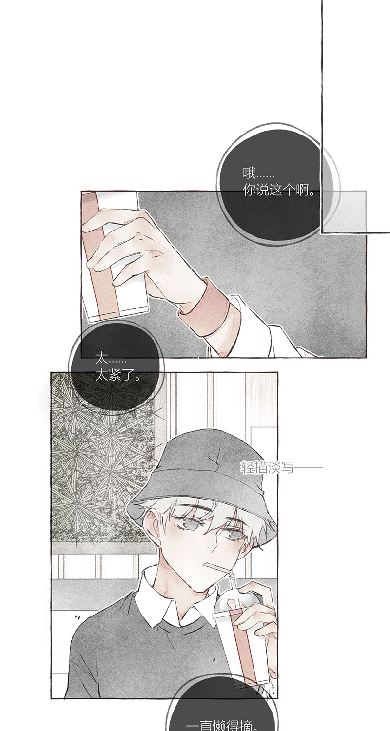 第9话6