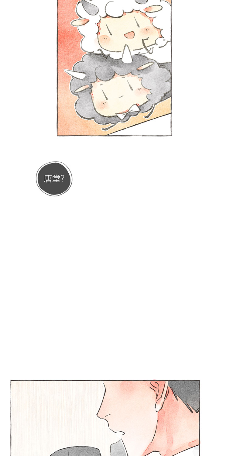 第8话4