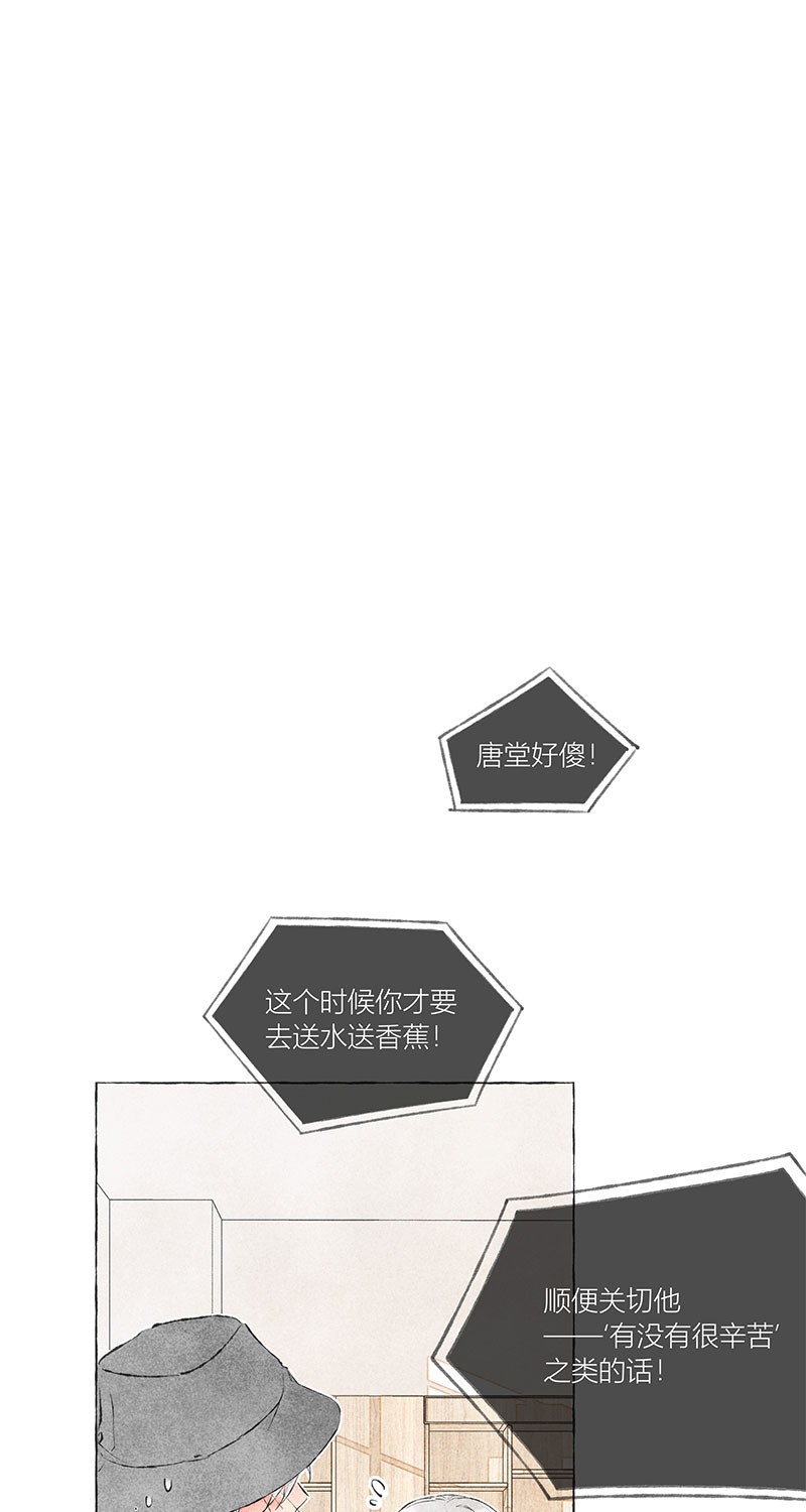 第5话9