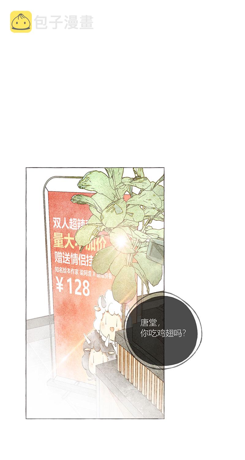 第8话1
