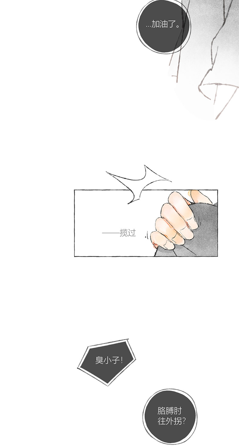 第5话28