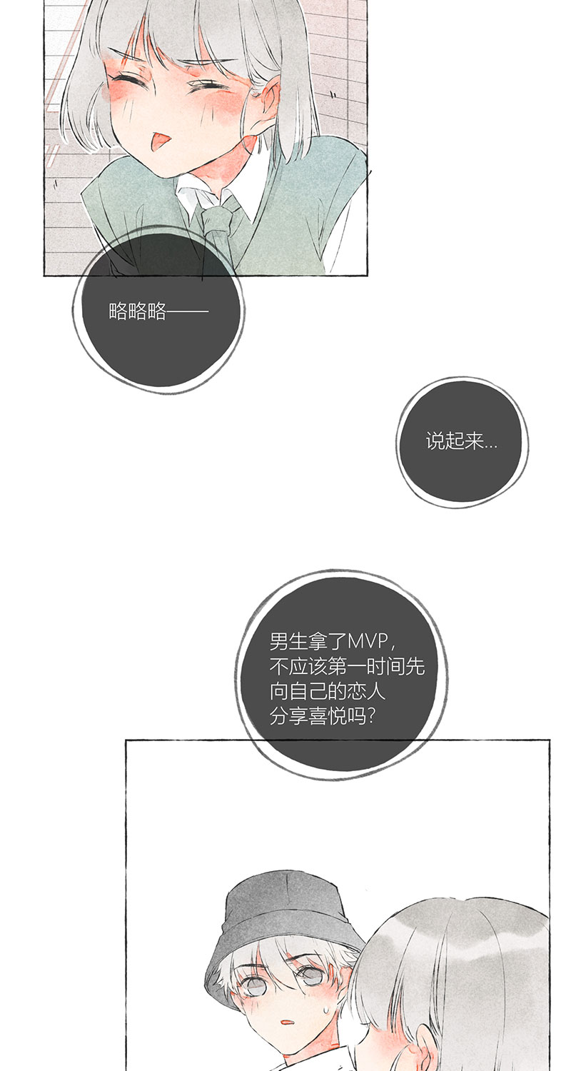 第6话35