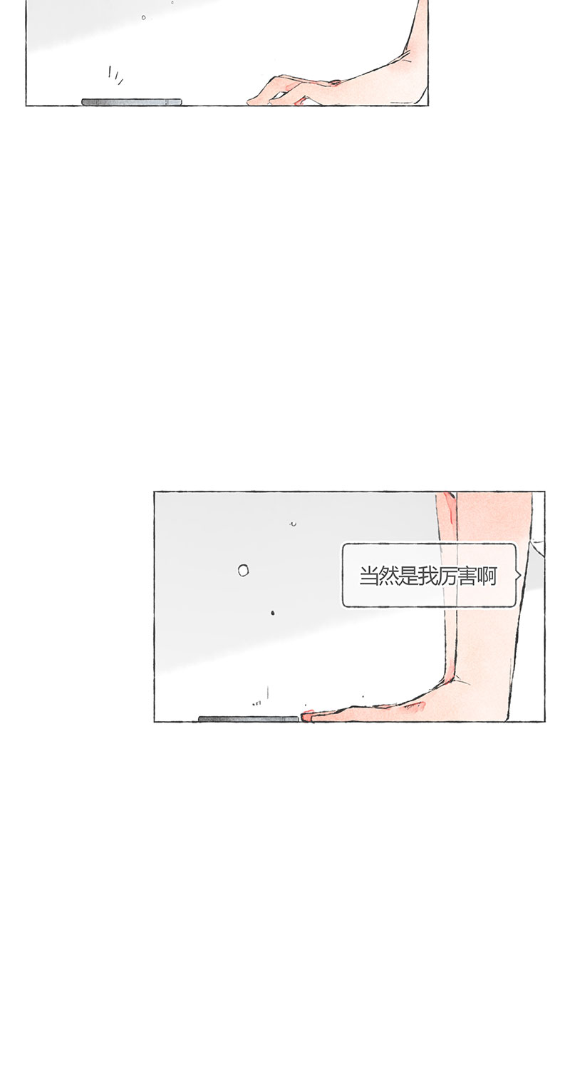 第4话10