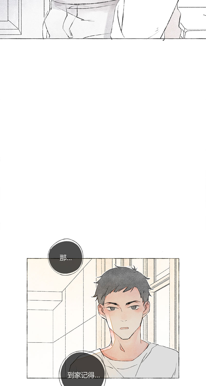 第3话29