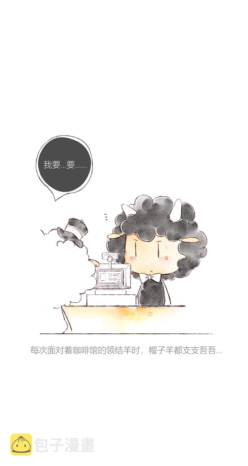 序章3