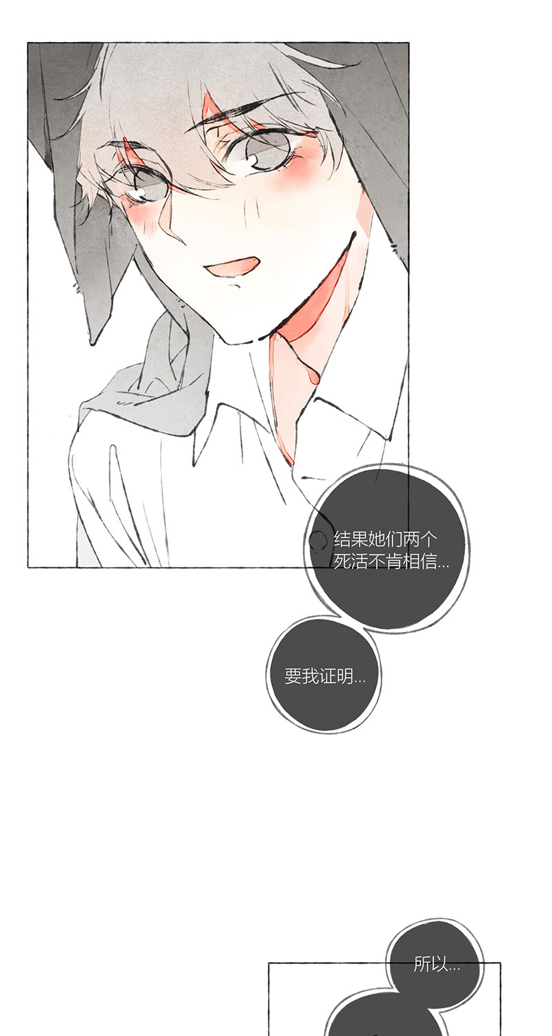 第1话28