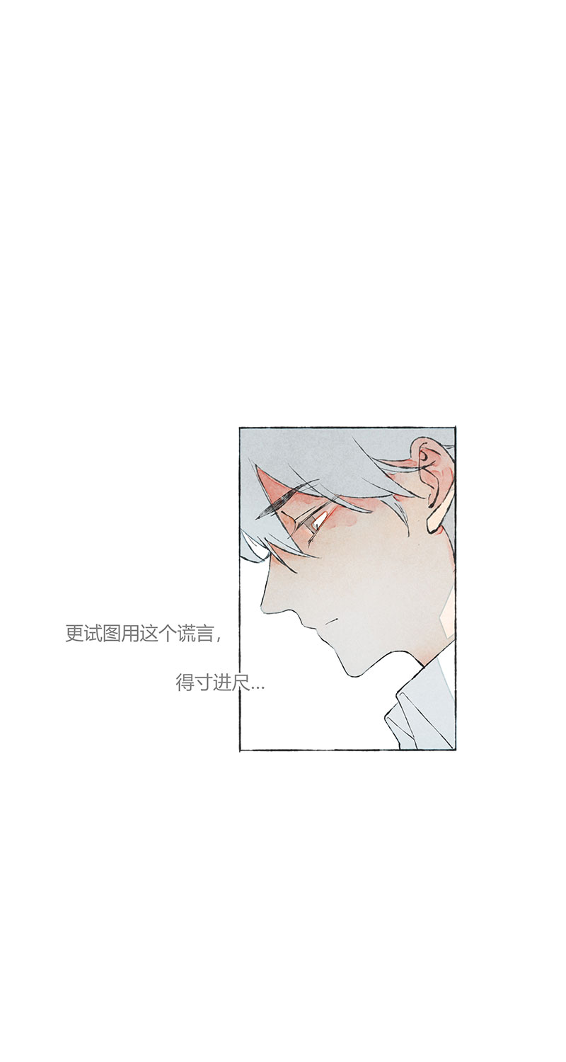 第3话50