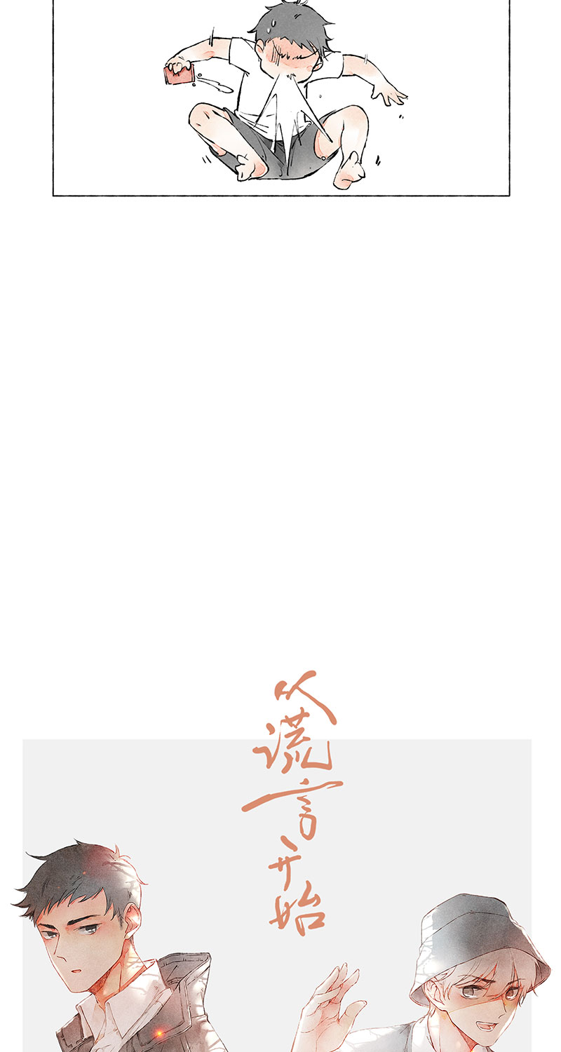 第3话15