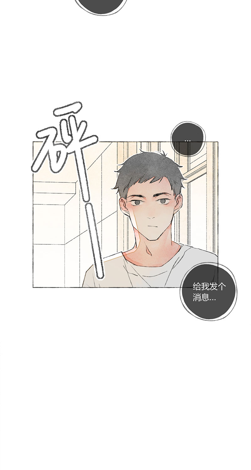 第3话30
