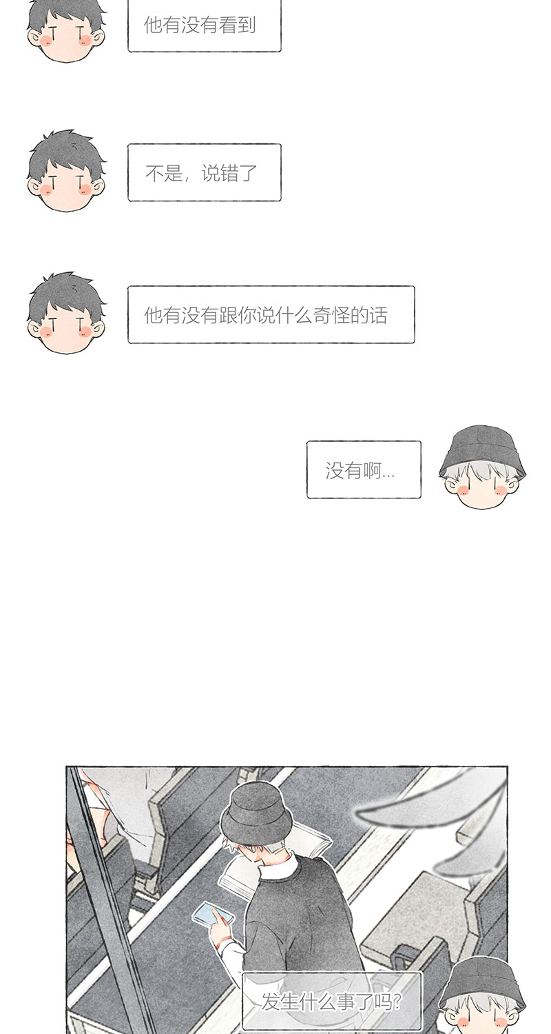 第9话26