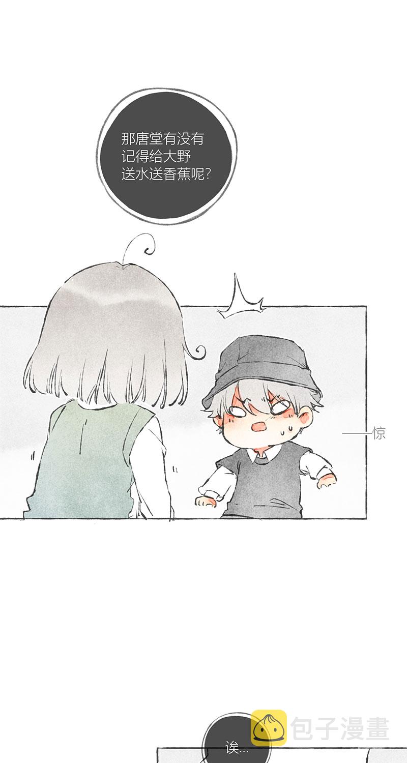 第6话27