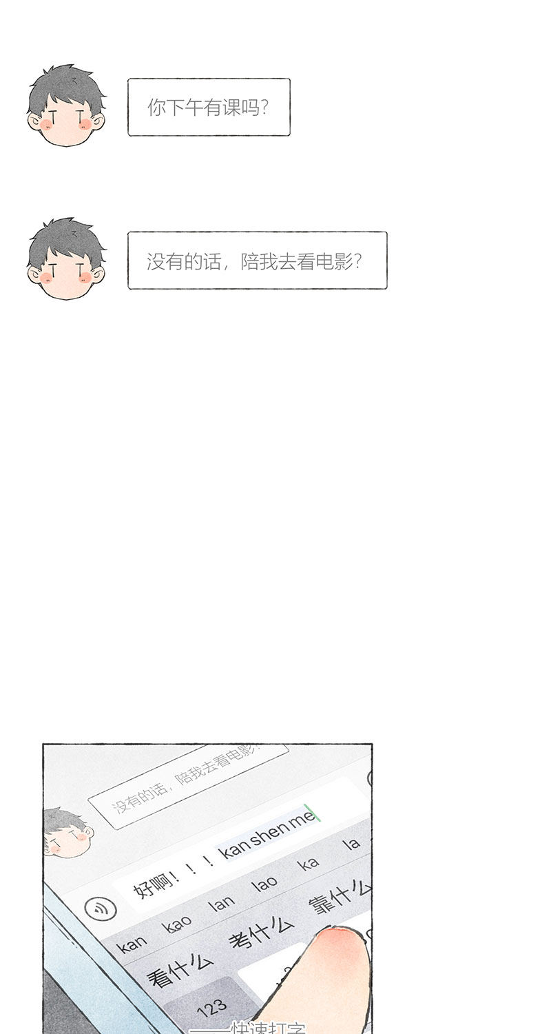 第9话28
