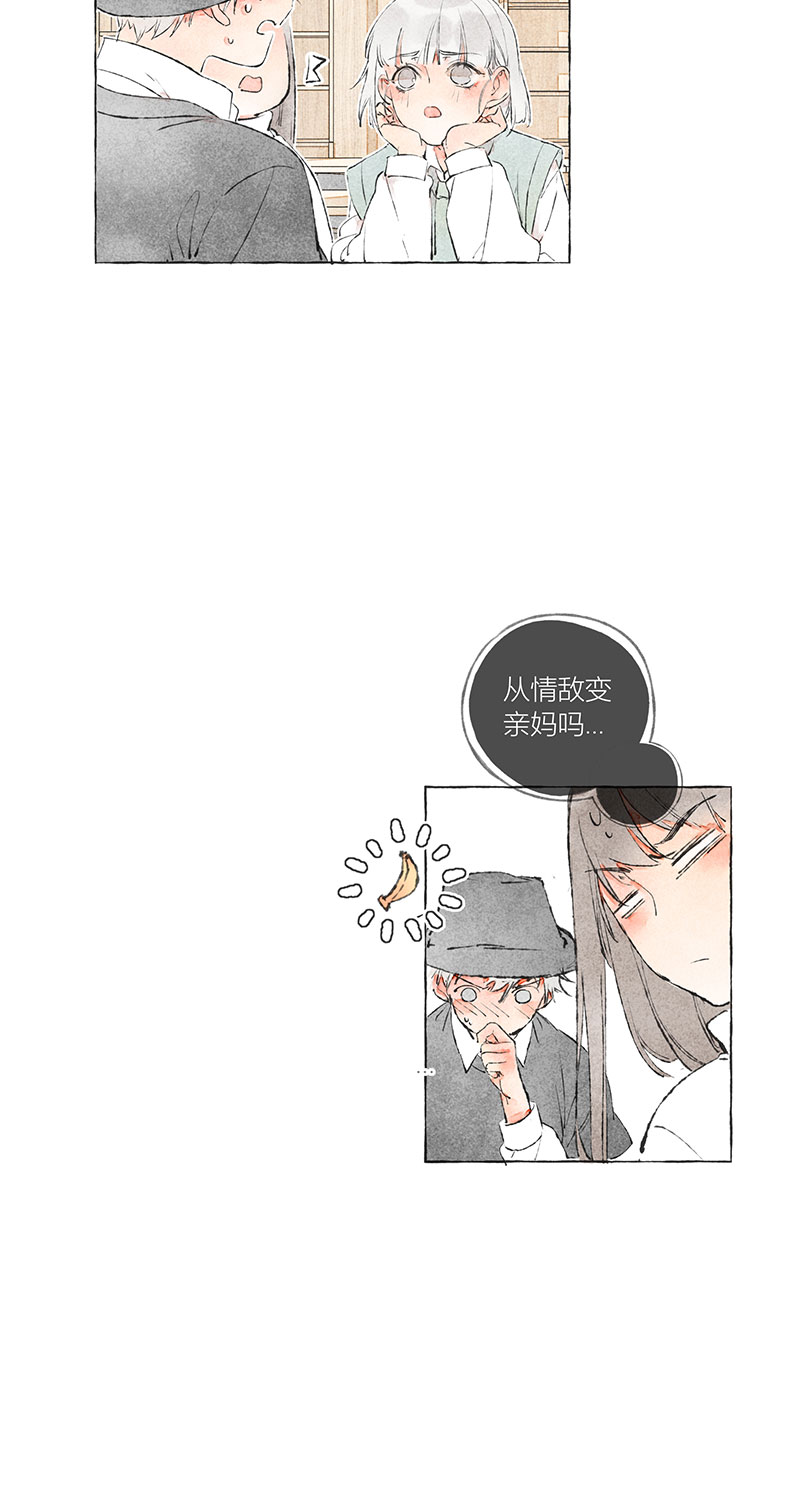 第5话10