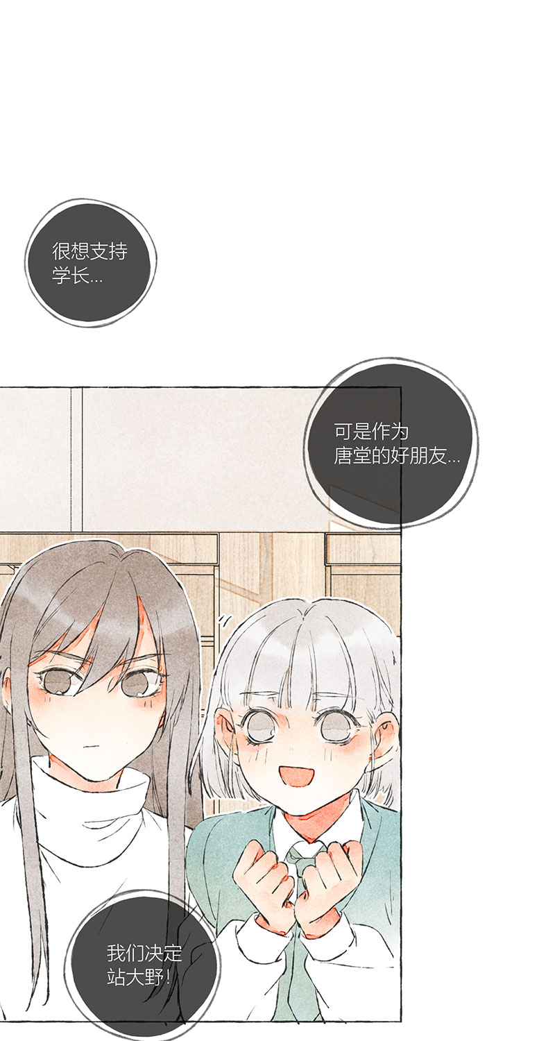 第5话32