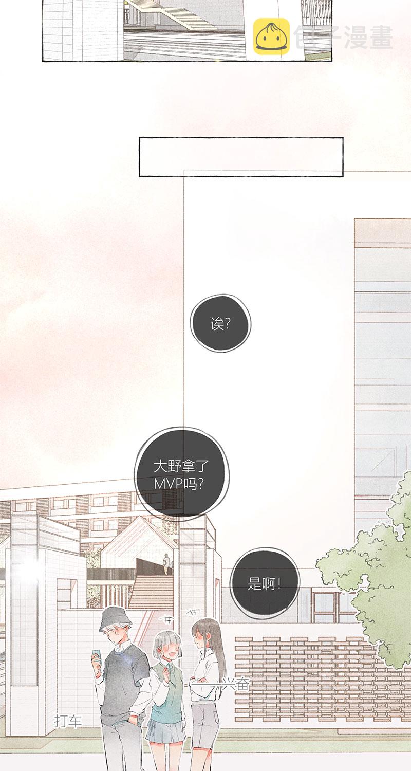 第6话30