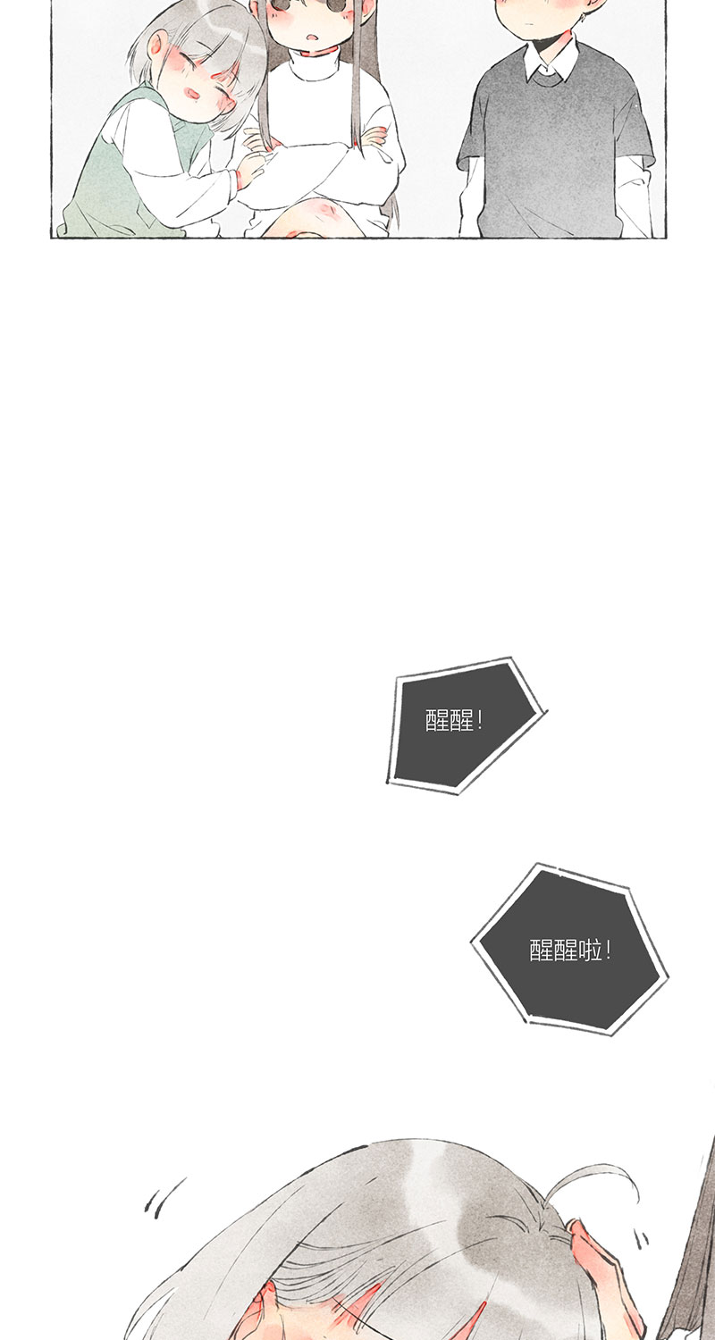 第6话19