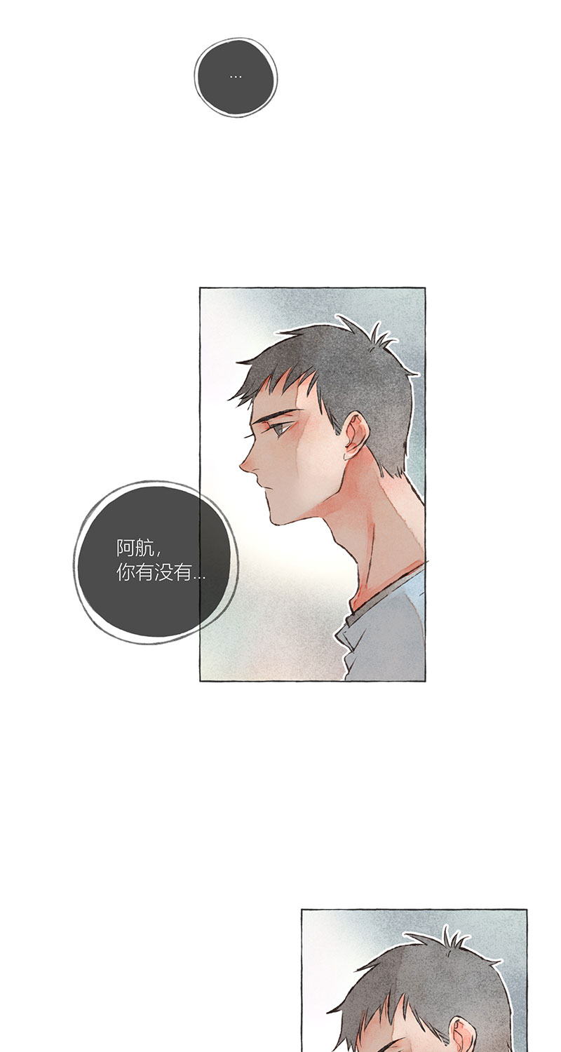 第7话22