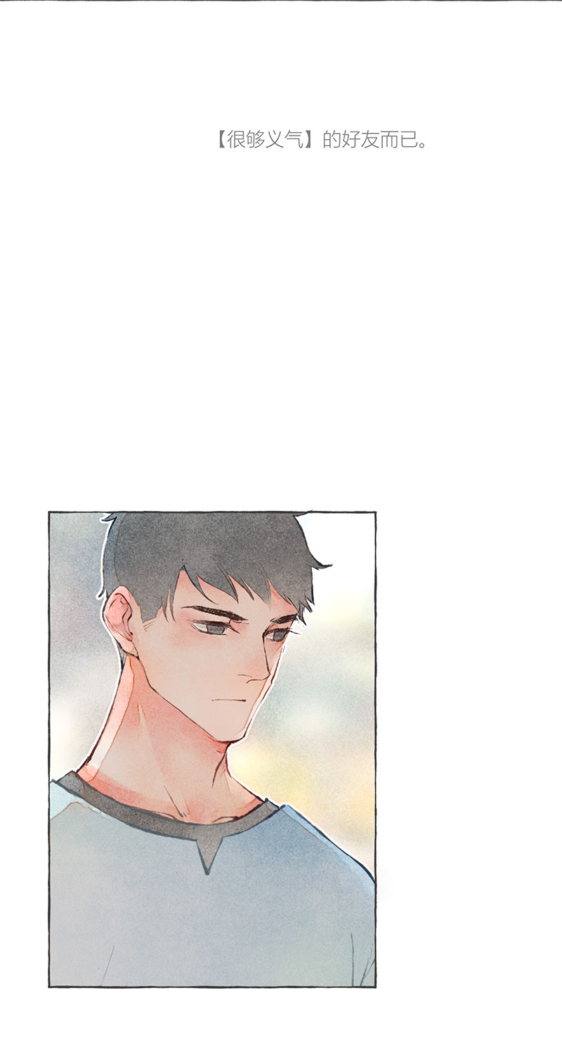 第7话33