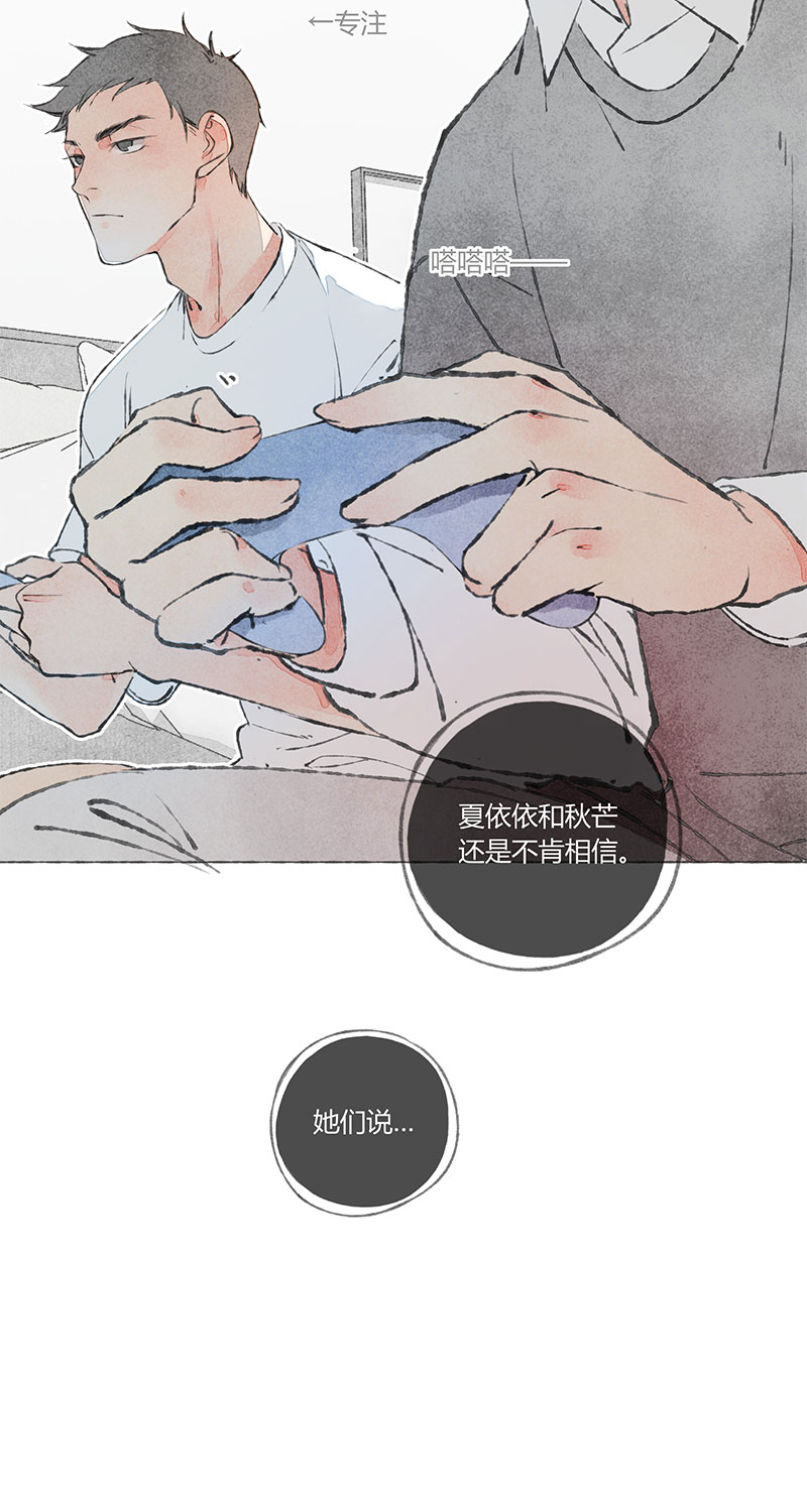 第3话3
