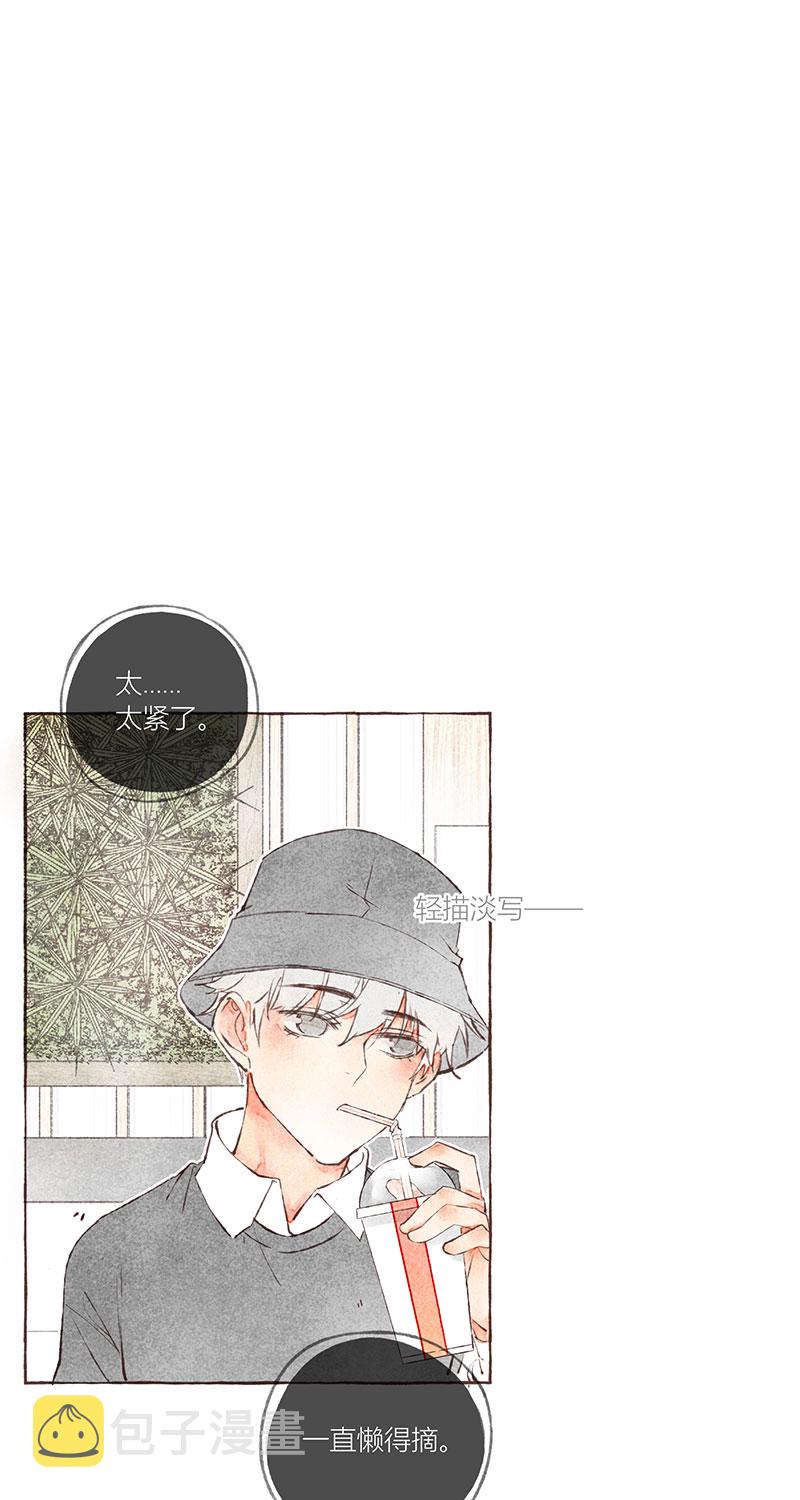 第8话17
