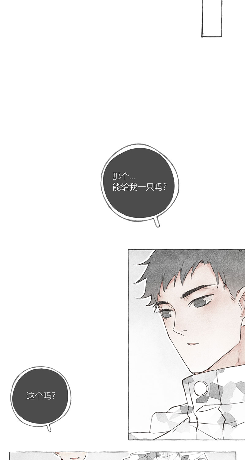 第9话3