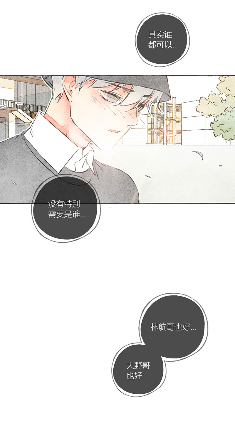 第6话5