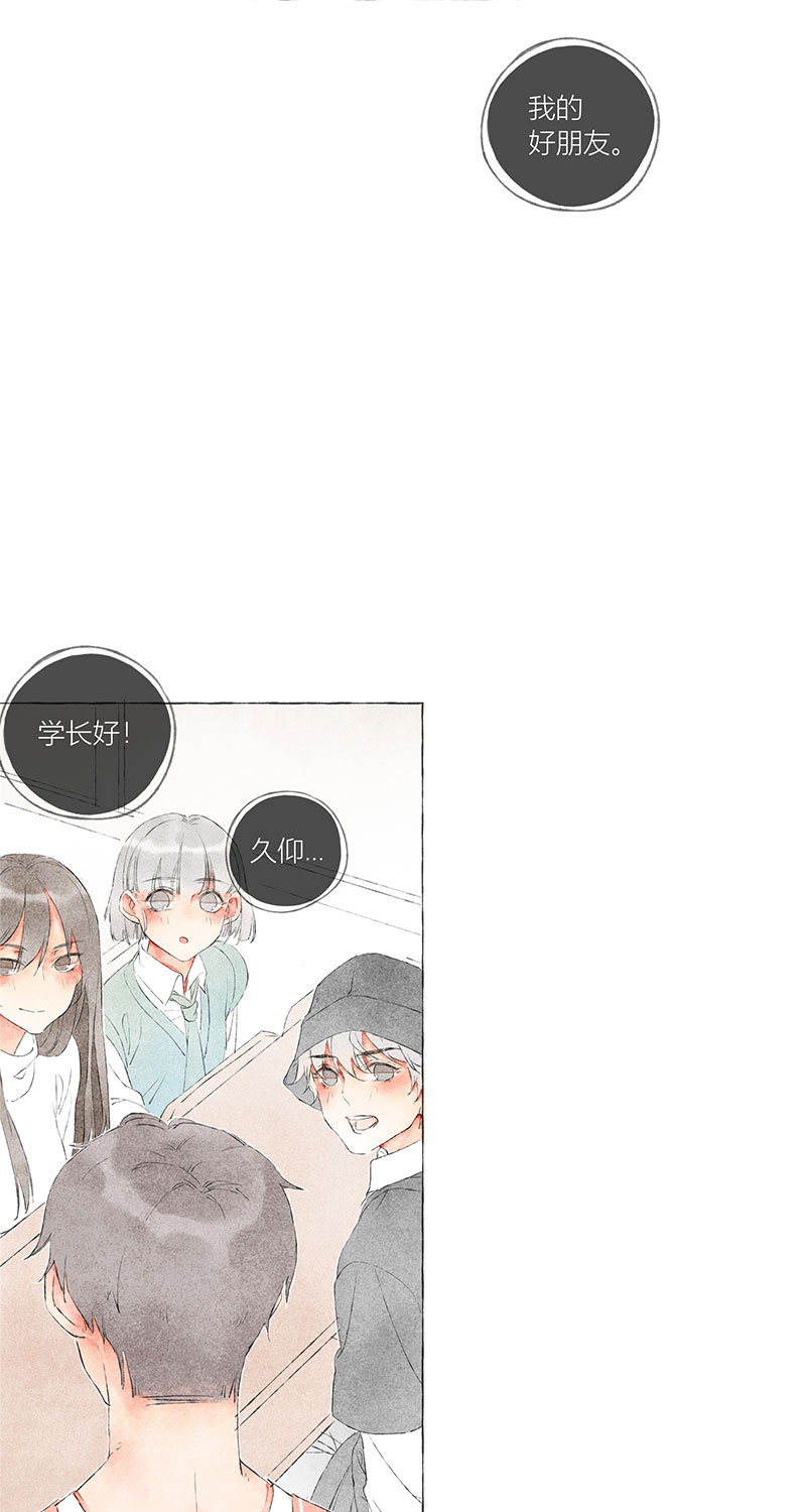 第5话19