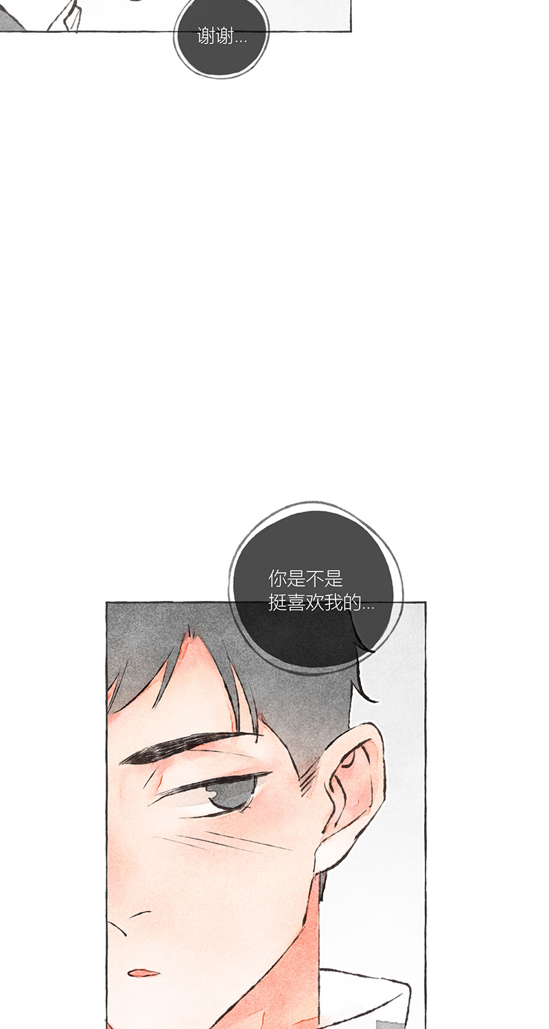 第8话23