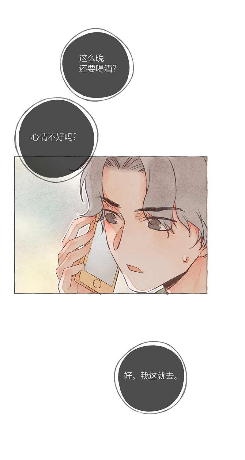 第7话44