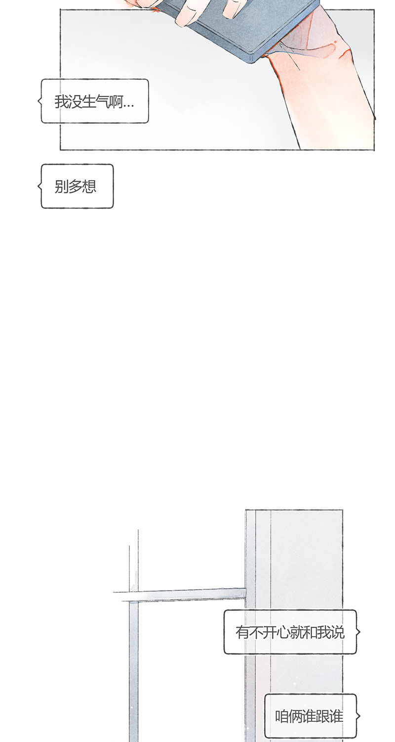 第4话2