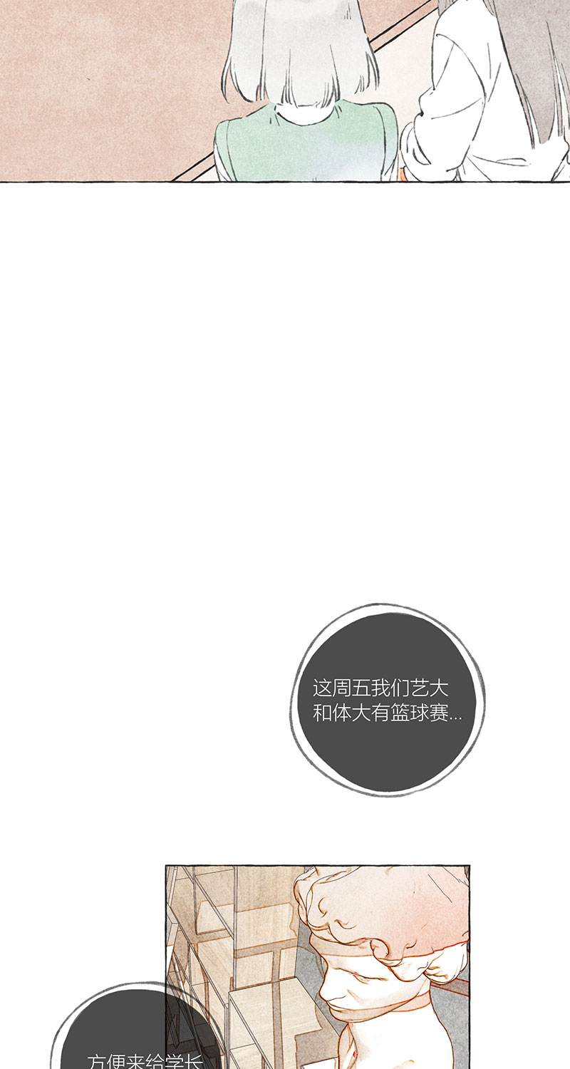 第5话22